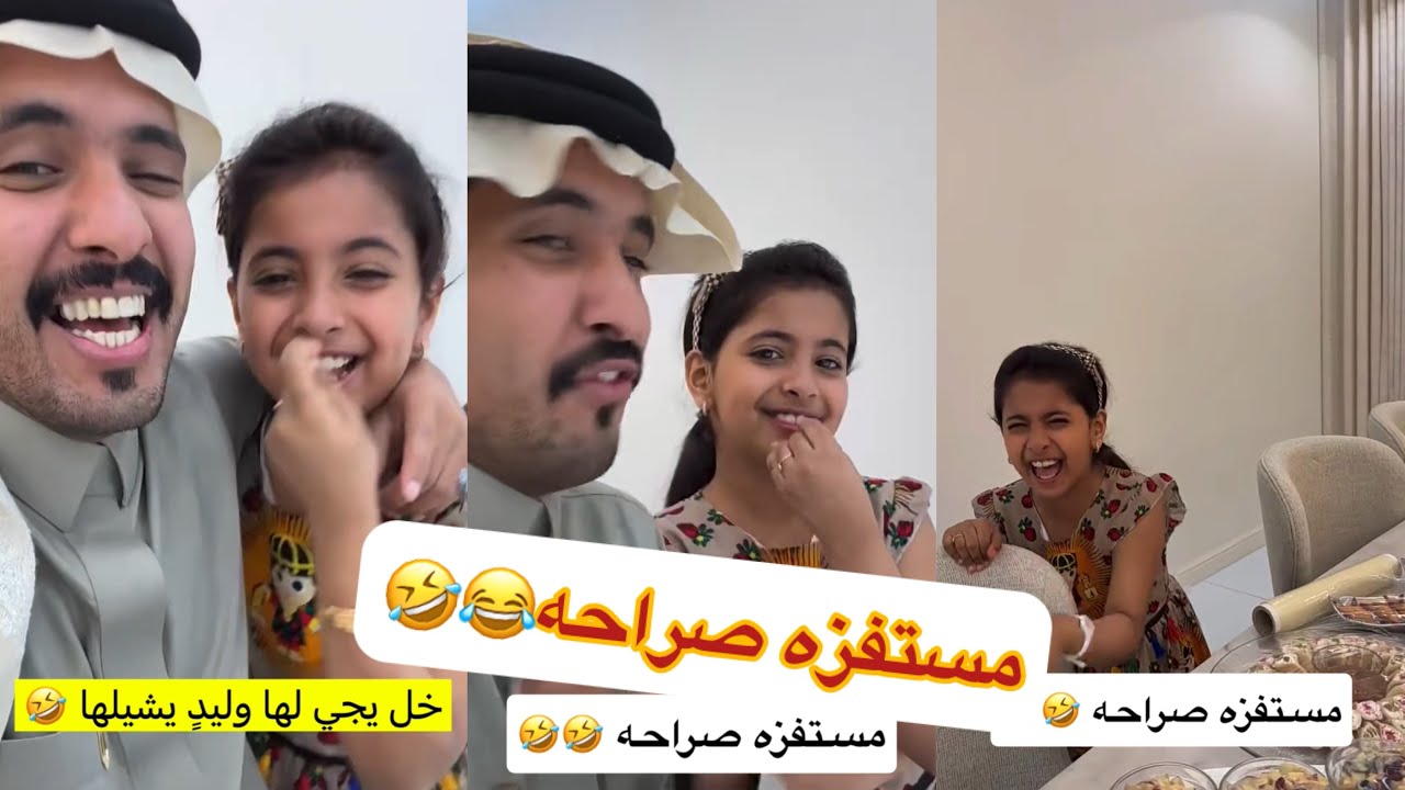 بنت الديره ومخلد تهاوشوا 🤣😂#سنابات #غازي_الذيابي