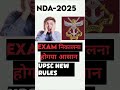 UPSC NDA good news 😃😃 #shorts #nda