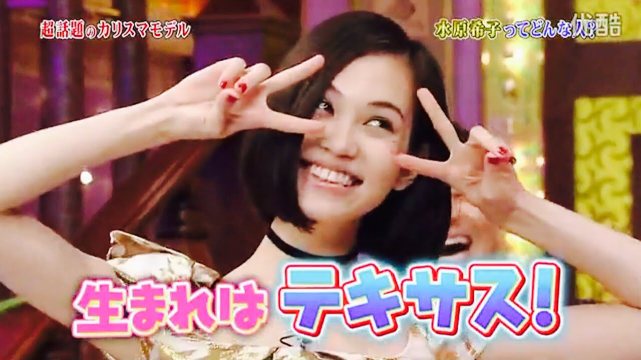 Kiko Mizuhara Every Side Of Her Erotic Asian Girls