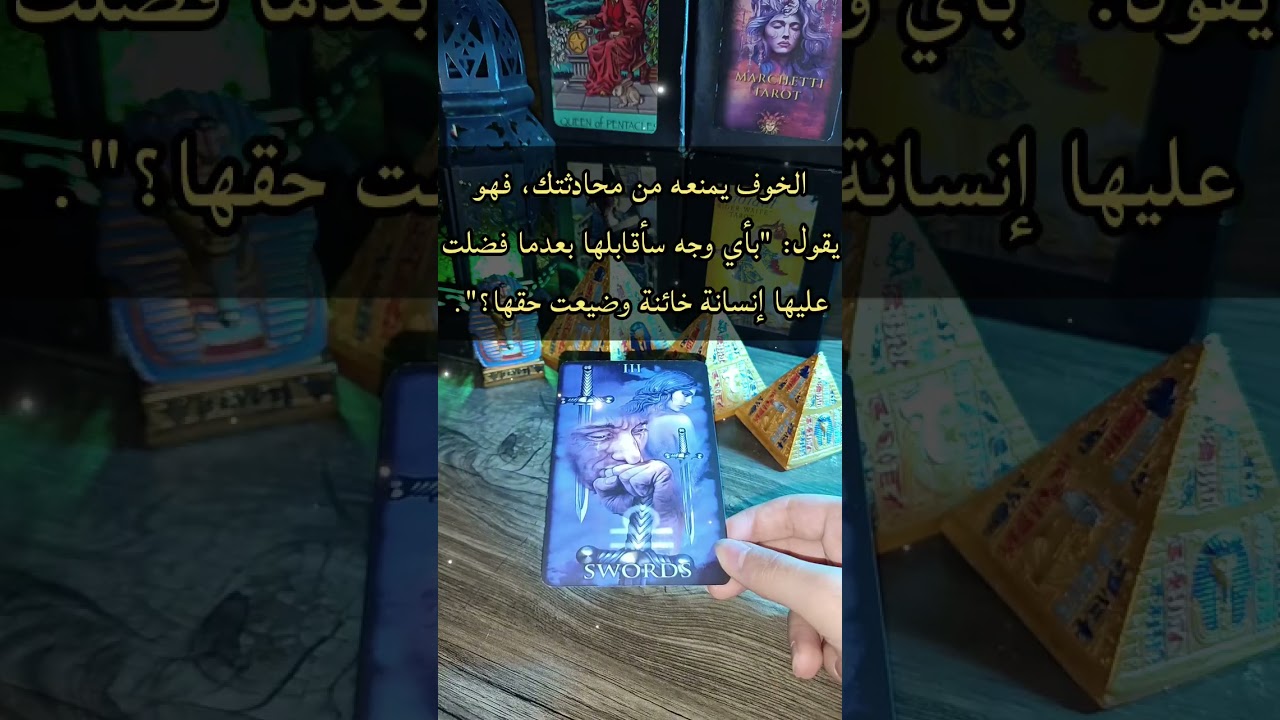 اعترافات الحبيب لصديقه😢سمعتها بتخوني في التليفون وطردتها