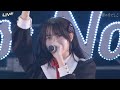 「この世界は嘘でできている」 Live at 豊洲PIT / 高嶺のなでしこ