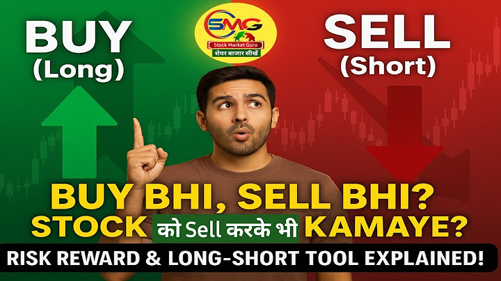 Long vs Short Position Explained | Risk Reward | Long Position and Short Position in Hindi |