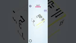 Arrows Cube Escape Level 27