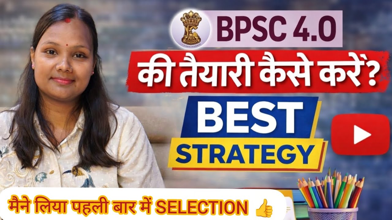 First Attempt Me BPSC Teacher Pass! 😍 | Pehli Baar Me Selection Story 