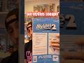 Mylites 2 comic book bags and supplies cheaper #comicbooks #comicbags #comics