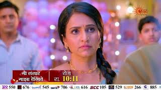 Mee Sansar Majha Rekhite - Promo Daily 1011Pm Marathi Serial Sun Marathi