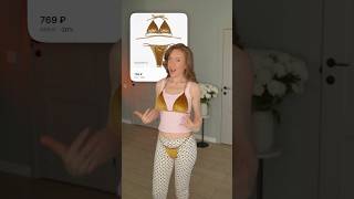 и снова РАСПАКОВКА С AliExpress 😜// tg - itsmashazoom