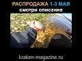 Поймал язя на спиннинг. Рыбалка на большой реке. Ультралайт