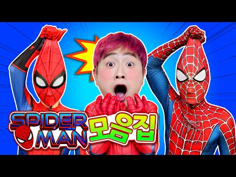 Spide-<strong>man</strong> <strong>Real</strong> Life 모음집!!