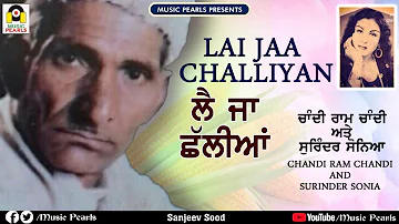 LAI JAA CHALLIYAN | CHANDI RAM CHANDI & SURINDER SONIA | EVERGREEN OLD PUNJABI HITS | MUSIC PEARLS