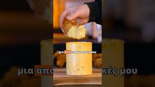 Η Μυστική μου συνταγή για Σoς που απογειώνει όλα τα Street Food (bang bang sauce)!! #livekitchen #