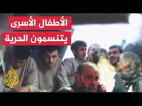 سلطات الاحتلال الإسرائيلي تفرج عن 30 طفلا و3 أسيرات فلسطينيات ضمن الدفعة الرابعة من صفقة التبادل