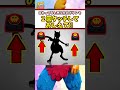 ãããªãã®éäžåã¯âŠïŒã10äžäººã«1人ããã§ããªããããâŠð±#shorts ã#ãã©ãŒããã€ã /Fortniteã#ããžãã¯