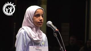 Capital Region Spelling Bee 2018