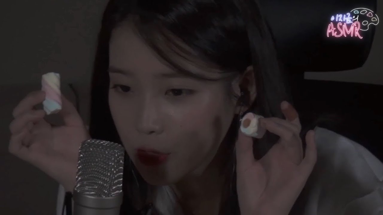 아이유(IU) ASMR 마쉬멜로우 이팅사운드 Marshmallow Eating Sounds (이지금의 ASMR)