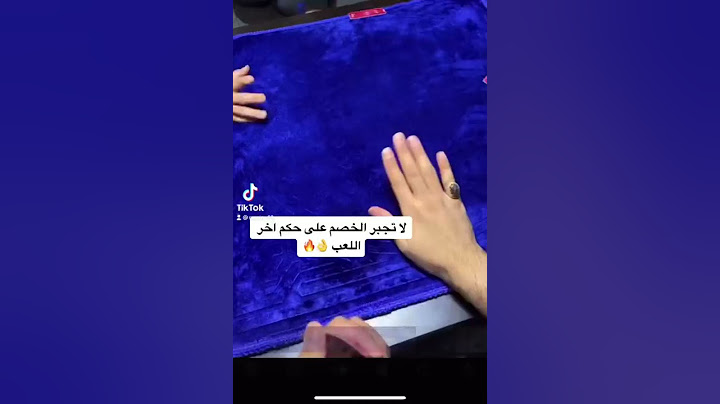 بلوت لا تجبر الخصم اخر اللعب