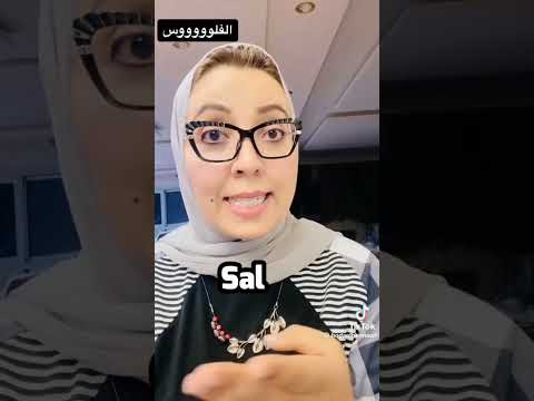 الفلوس وإزاي نعبر عنها بالإنجلش  1    