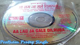Kehna Hai Kehna Hai - Abhijeet | Aa Lag Ja Gale Dilruba [2006] Thumb