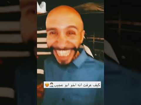 نفس الضحكه