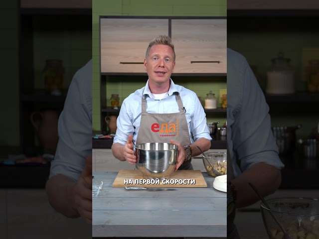 Шарлотка с грушей #shorts #еда #рецепты