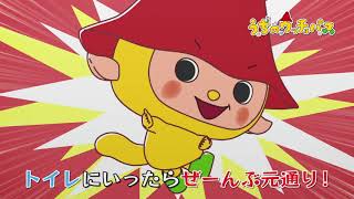 Oochopas English Subtitled Pv
