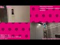 No 701 三菱エレベーター 小田急ロマンスカーミュージアムのエレベーター Mitsubishi Elevator