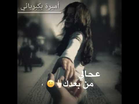 ودعنيي أدهم نابلسي