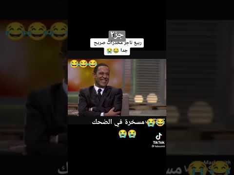 علي ربيع