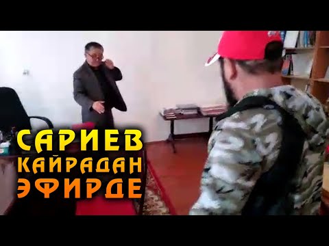 Video: Сиздин коргоочу периштеңизди туулган күнү жана аты-жөнү боюнча кантип таанууга болот