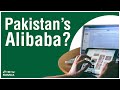 Pakistan is going to launch its own Alibaba | Samaa Money | Farooq Baloch