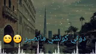 اني سويتك جبير 🔃💞