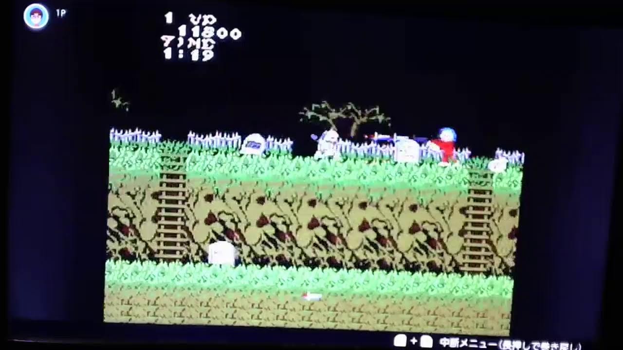 2436、#レトロゲーム NO233 #魔界村 NO17 - YouTube