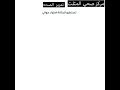 مثانتك البوليه كيف تحافظ عليها