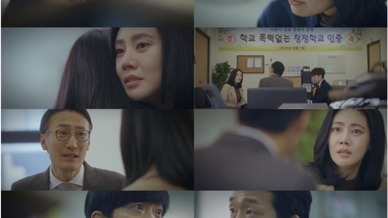 ‘아름다운 세상’ 학교폭력 방관하는 현실, 어른들이 미안해 - YouTube james mckay