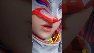 Everyone gets this Kunimitsu sound WRONG! 🦊 #Tekken8 #Shorts