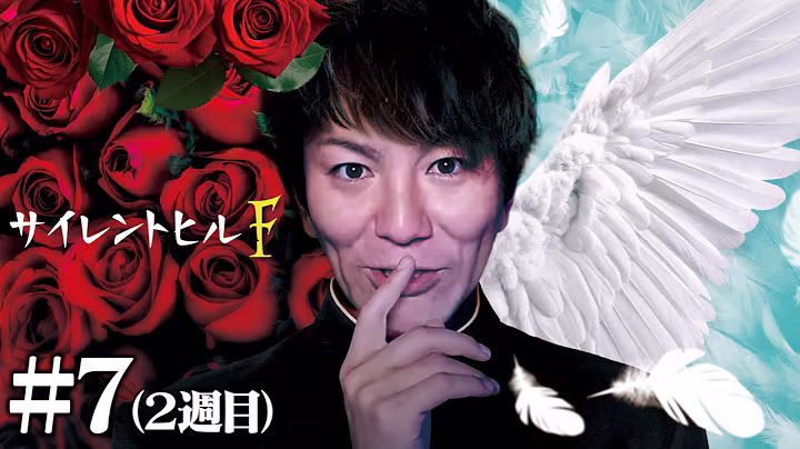 SILENT HILL f（２周目）を生配信！#7 2 hours, 39 minutes