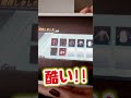 【PUBG MOBILE】呪術廻戦ガチャ!!闇ガチャ?1万あったら出るってホンマ?【PUBGモバイル】#shorts