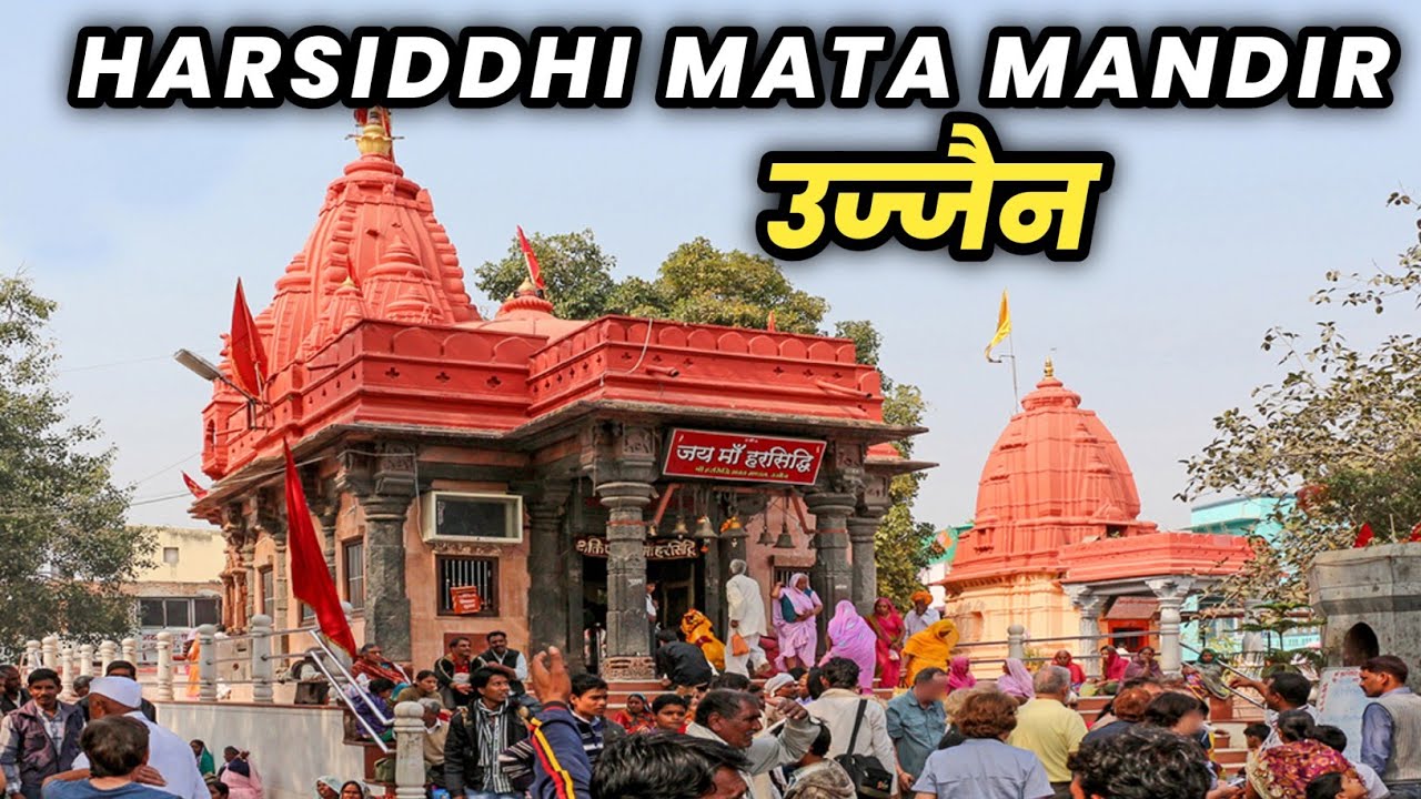 Harsiddhi Mata Mandir , Ujjain Jai Mata Di II कौन था हरसिद्धि माता का सबसे बड़ा भक्त
