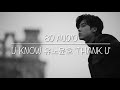 [8D Audio] U-KNOW 유노윤호 'Thank U'