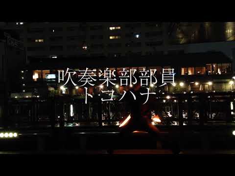 【ヲタ芸】一緒にヲタ芸技連行く！！！in 難波hatch