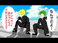 暴論を話すサンジと聞くゾロ【ワンピース/ONEPIECE】 【アニメ/アフレコ】#2
