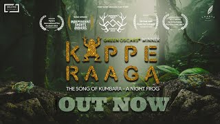 KAPPE RAAGA - THE SONG OF KUMBARA | Prashanth S Nayaka | Pradeep K Sastry | Ashwin P Kumar | Goutham