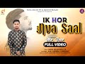  ikk hor nva saal  mr veer  official new masih song