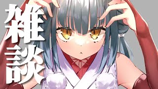 【雑談】梅雨の季節と最近のおはなし【にじさんじ | 山神カルタ】