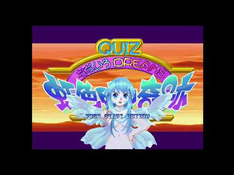 クイズゲームなないろDREAMS 虹色町の奇跡