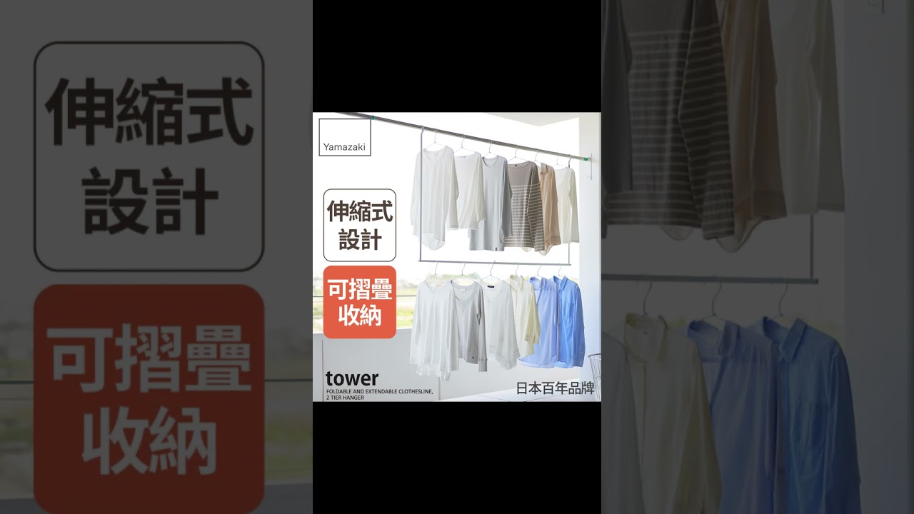 【日本山崎 】NEW 限時瘋搶購 新品上市$198up 滿額現省$1000 縮圖