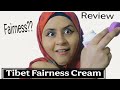 Tibet Fairness Cream || Tibet Cream For Whitening || Tibet Fairness Cream Review 