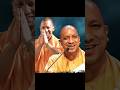 Yogi Adityanath's Birthday #shorts #trending #yogiadityanath #cm #minister #politics #chifminister