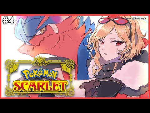 【Pokemon Scarlet】#4 shiny gacha aaaaaaaaaaaaaa【Kaela Kovalskia / hololiveID】