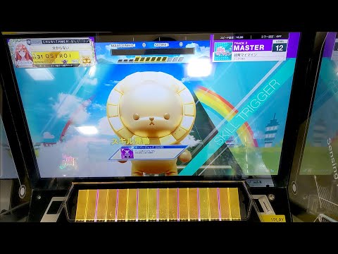 【CHUNITHM】「超常マイマイン」MASTER AJ【チュウニズム】